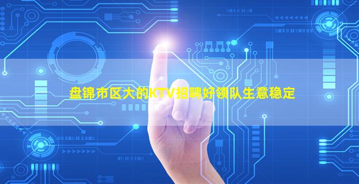 邢台酒吧招聘